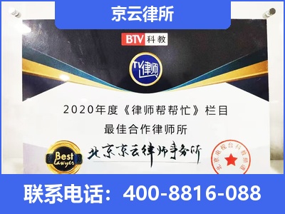 南皮-企业厂房拆迁律师