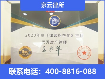 南皮-养殖场拆迁律师