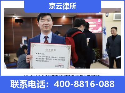 南皮-企业拆迁律师