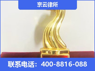 南皮-养殖场征地补偿律师