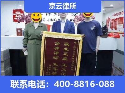 南皮-养殖场征收律师